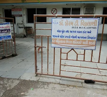 Jan Samaj Seva Sangh