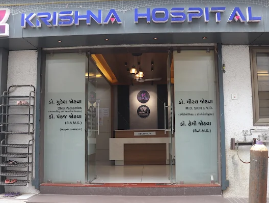 𝐊𝐫𝐢𝐬𝐡𝐧𝐚 𝐇𝐨𝐬𝐩𝐢𝐭𝐚𝐥 – Pediatrician & Children Hospital In Veraval