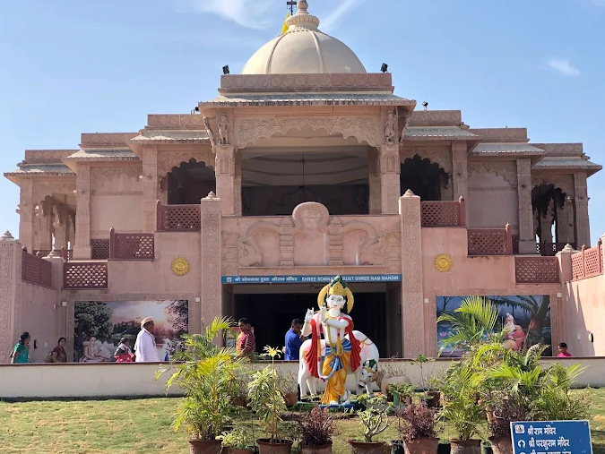 Shri Ram Mandir