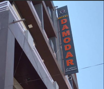 Hotel Damodar